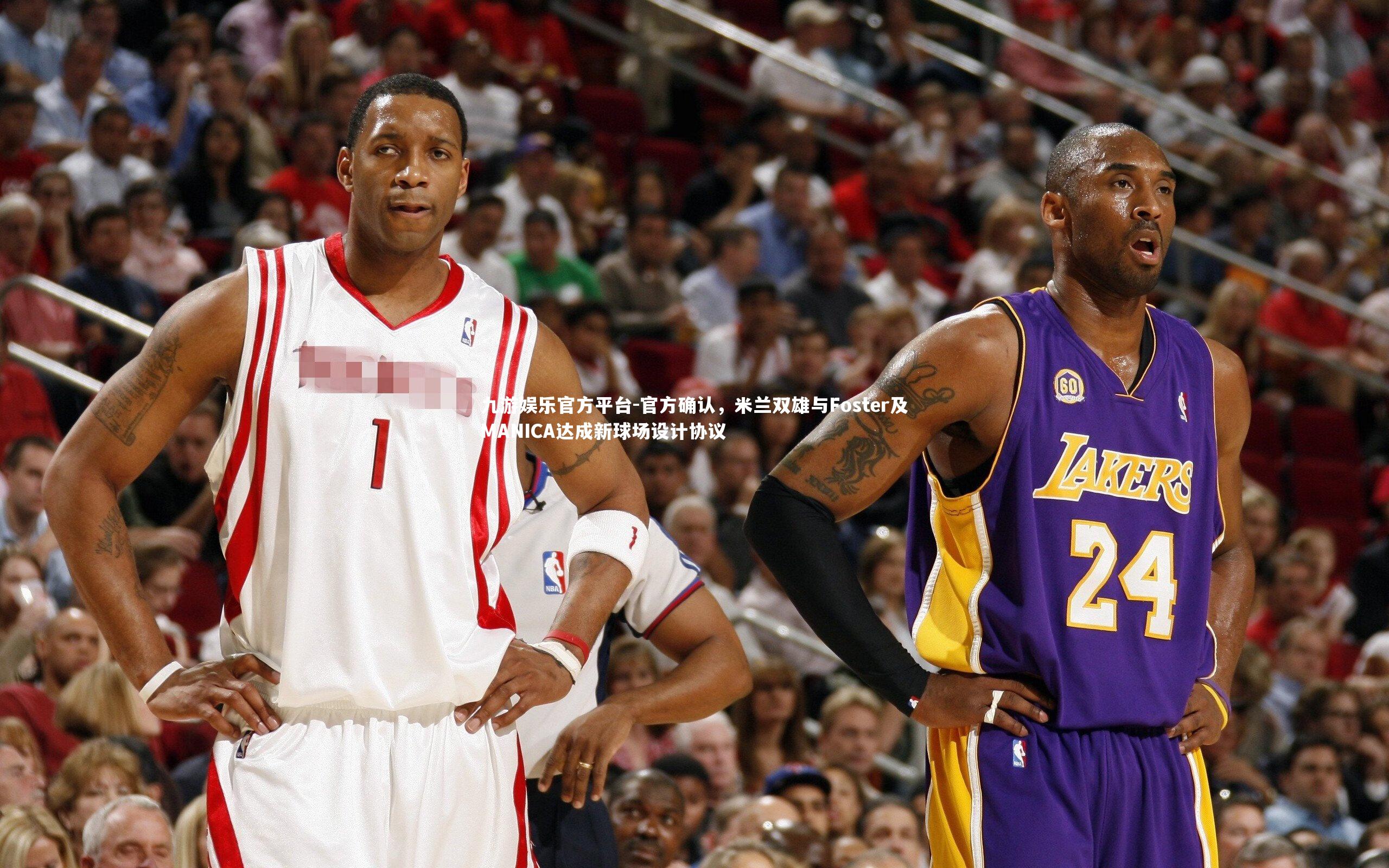 官方确认，米兰双雄与Foster及MANICA达成新球场设计协议